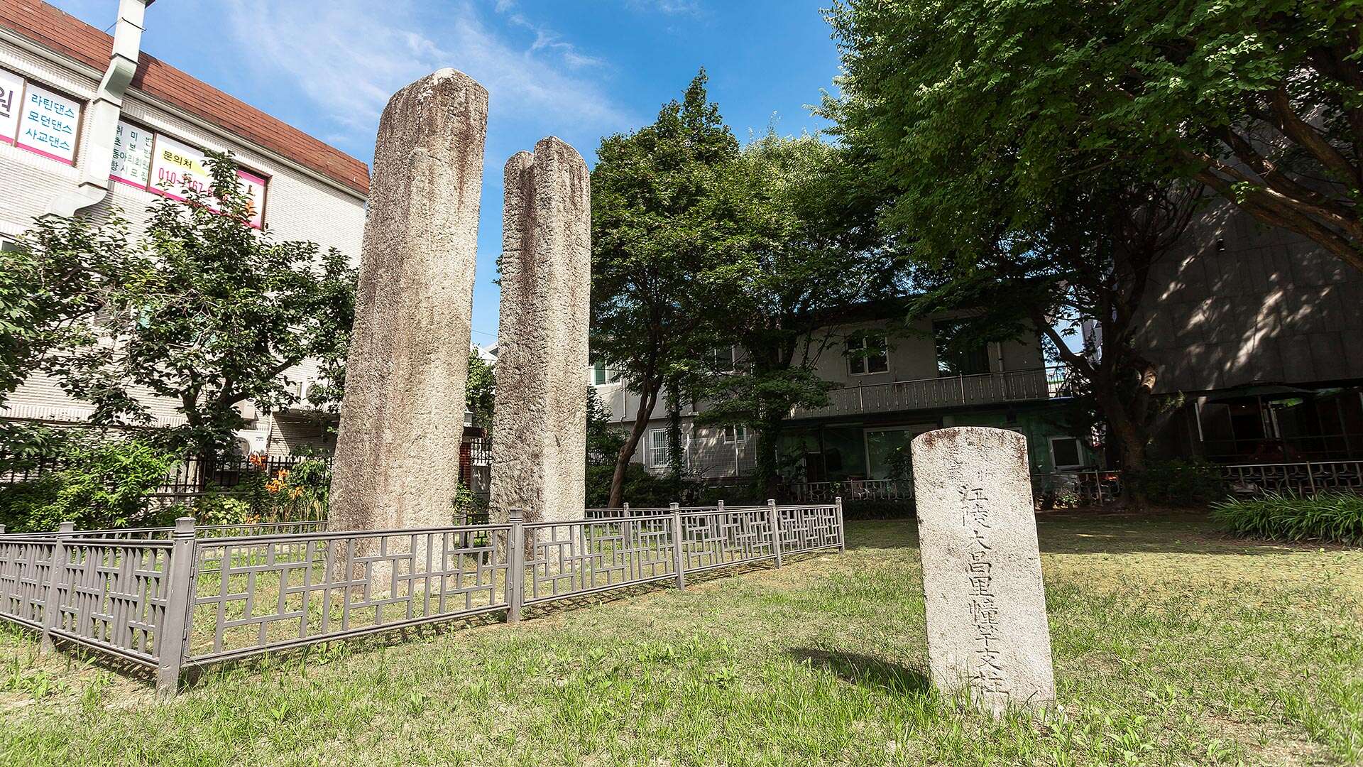 대창리당간지주