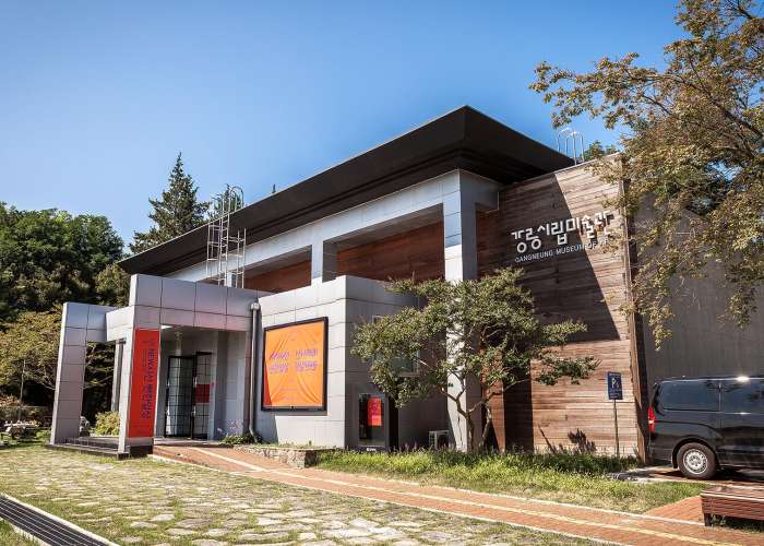 강릉시립미술관 교동