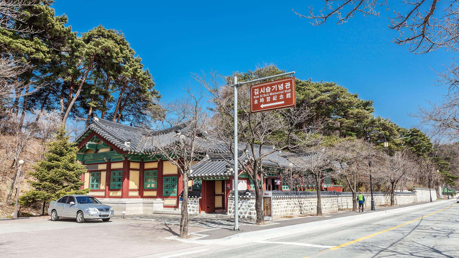 매월당김시습기념관