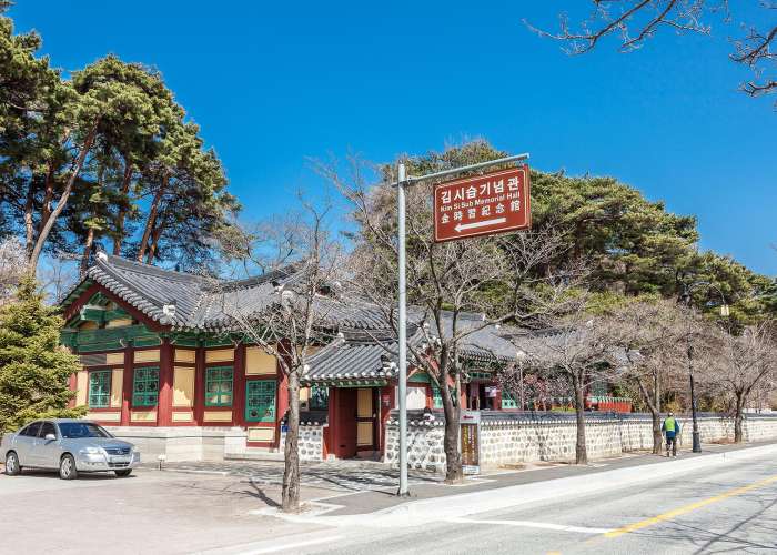 매월당김시습기념관