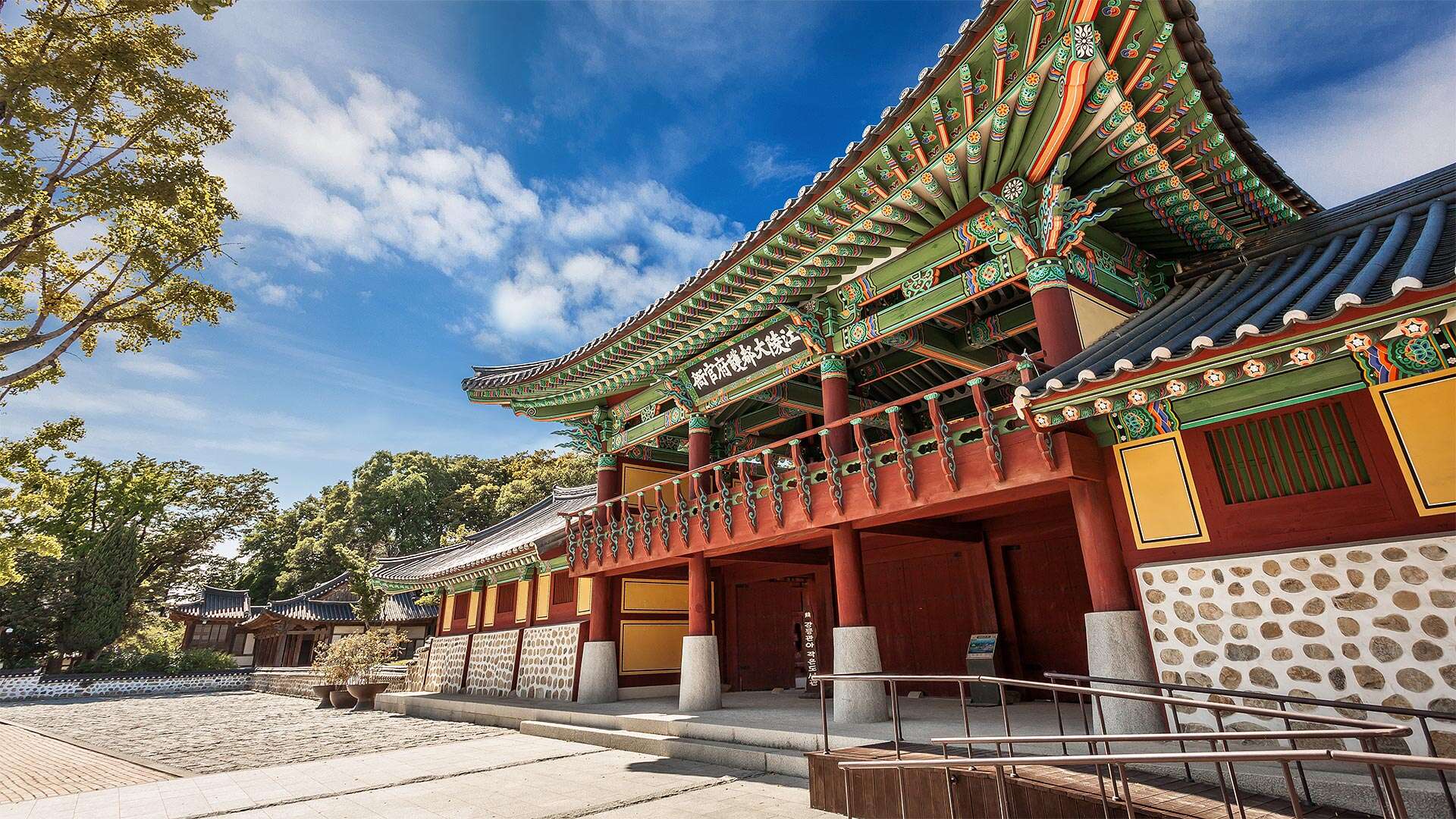 강릉대도호부 관아