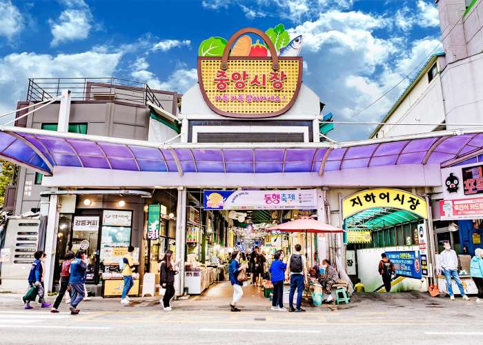 중앙시장