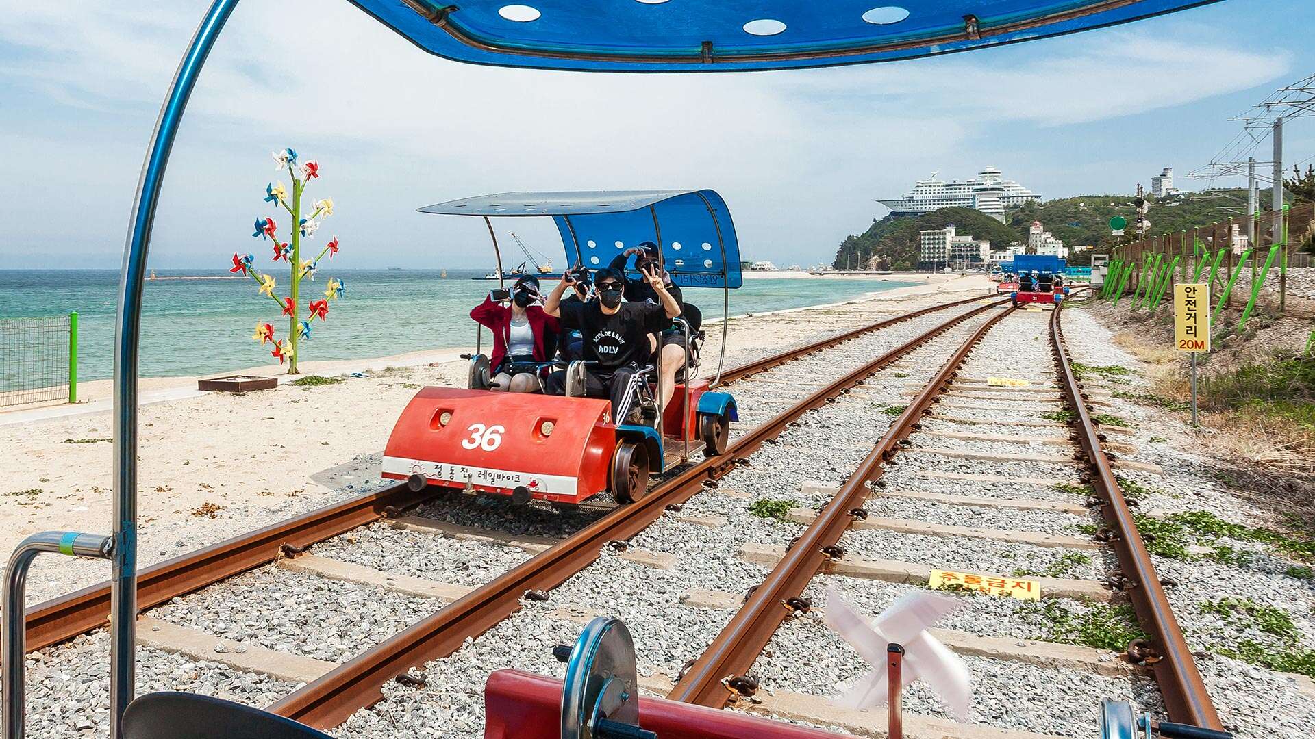 정동진레일바이크