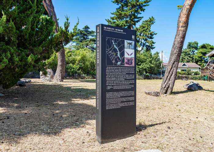 강릉초당동유적