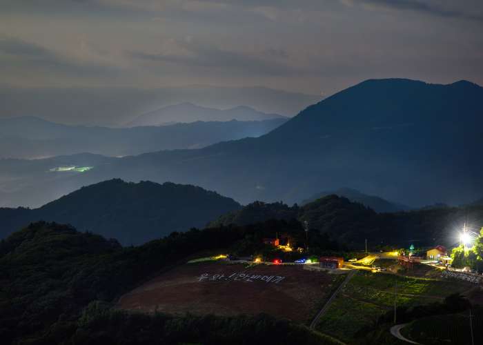 강릉안반데기관광농원