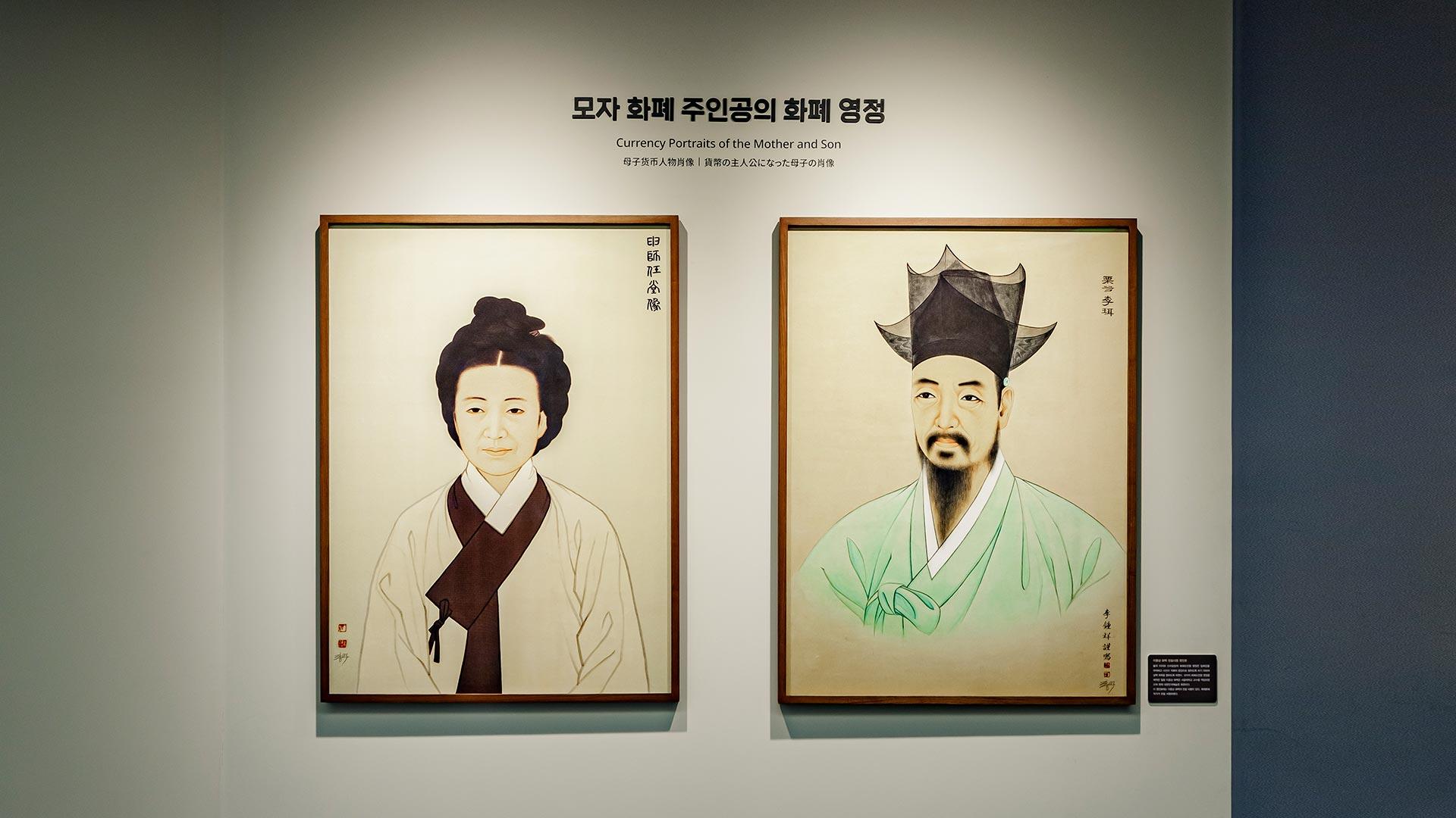 모자 화폐 주인공의 화폐 영정