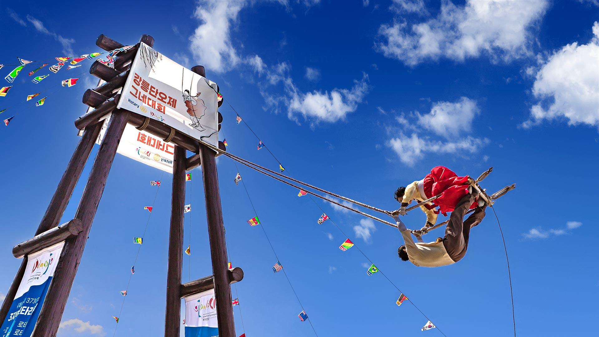 강릉 단오제 그네타기