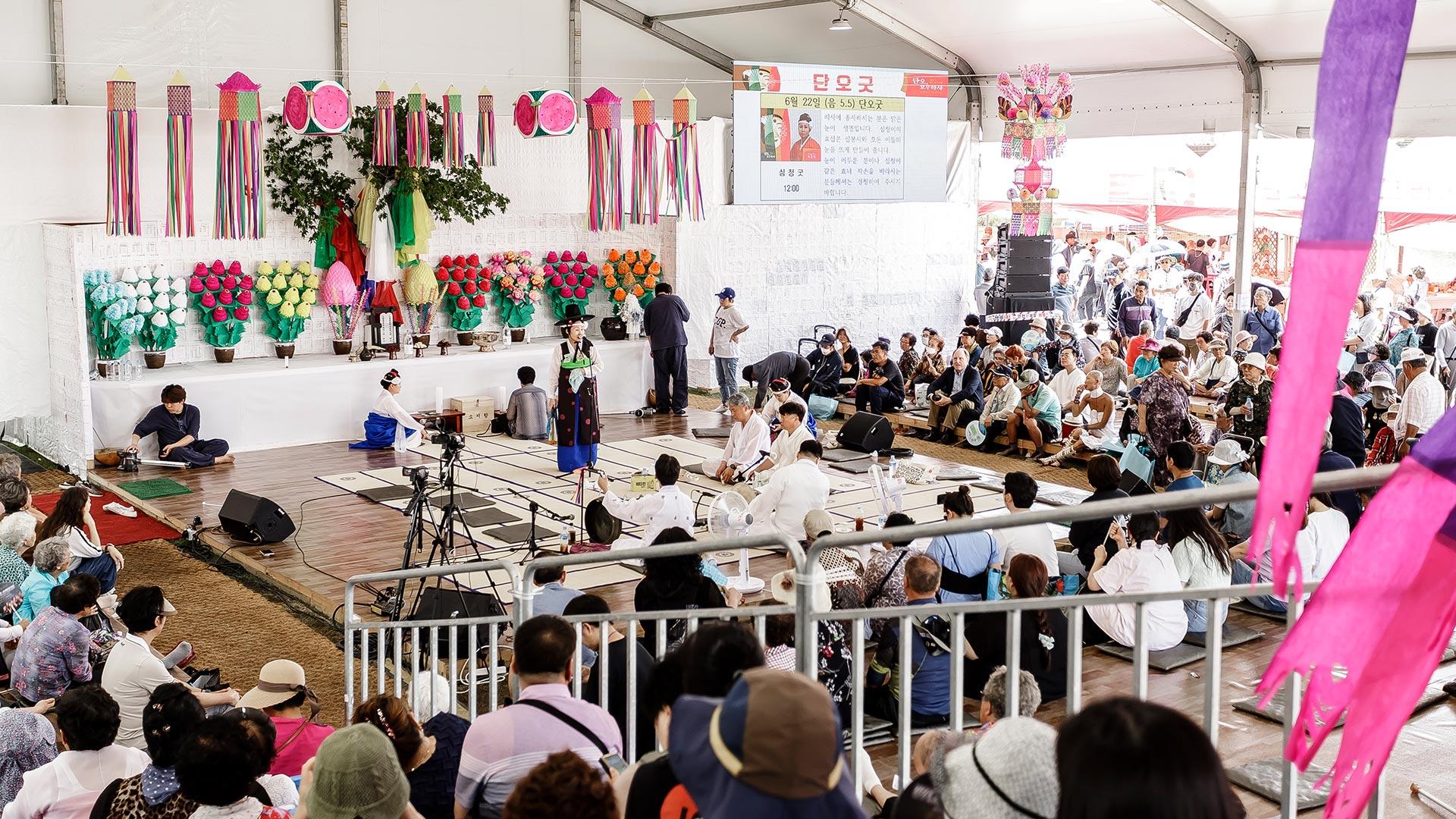 People enjoying the Gangneung Danoje Festival