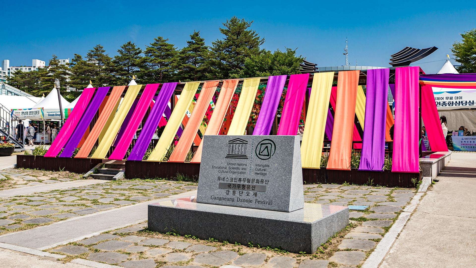 UNESCO World Oral and Intangible Cultural Heritage Masterpieces Guide Stone