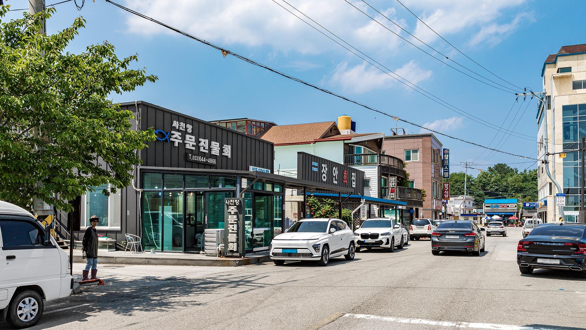 Sacheon Mulhoe Village Street View 01