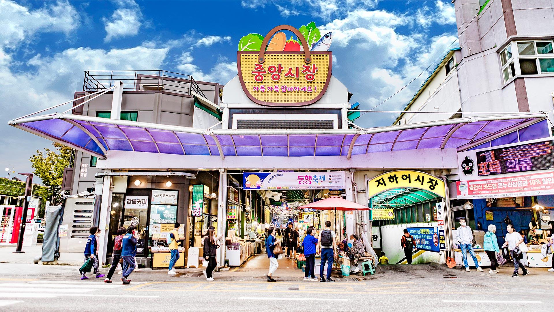 Jungang Market Entrance 01