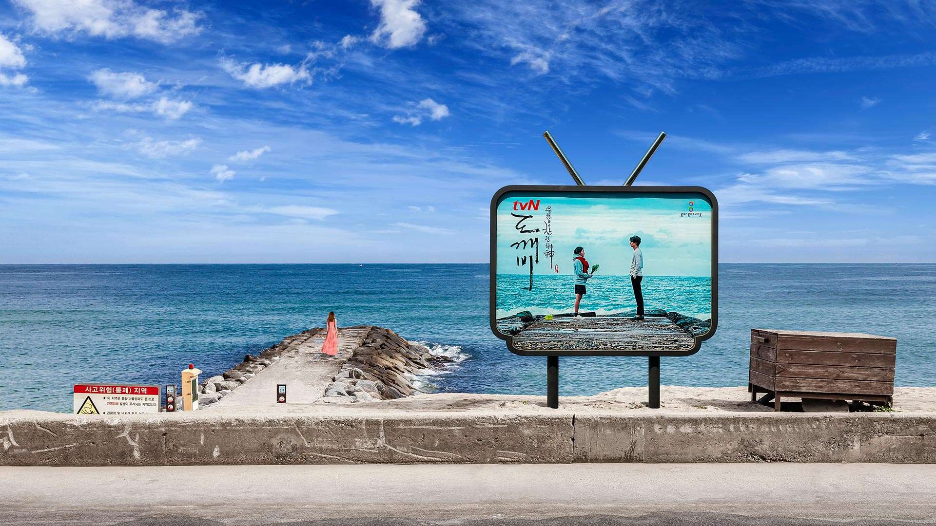 도깨비촬영지 관광을 즐기는 사람들 05