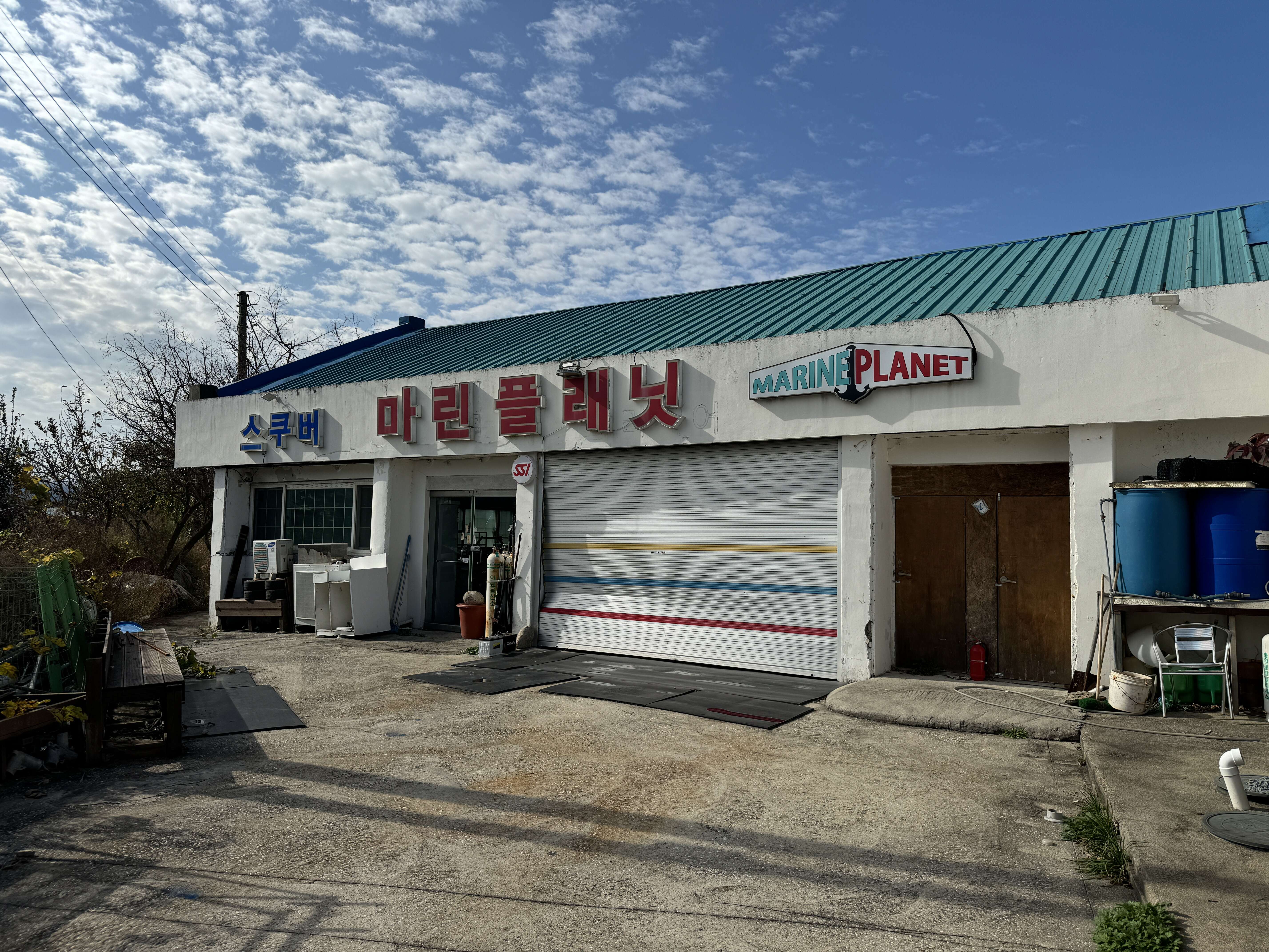 마린플래닛 다이브리조트