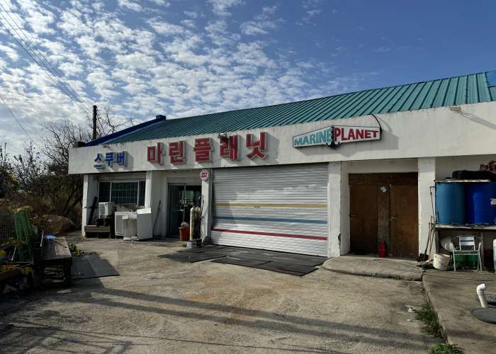 마린플래닛 다이브리조트