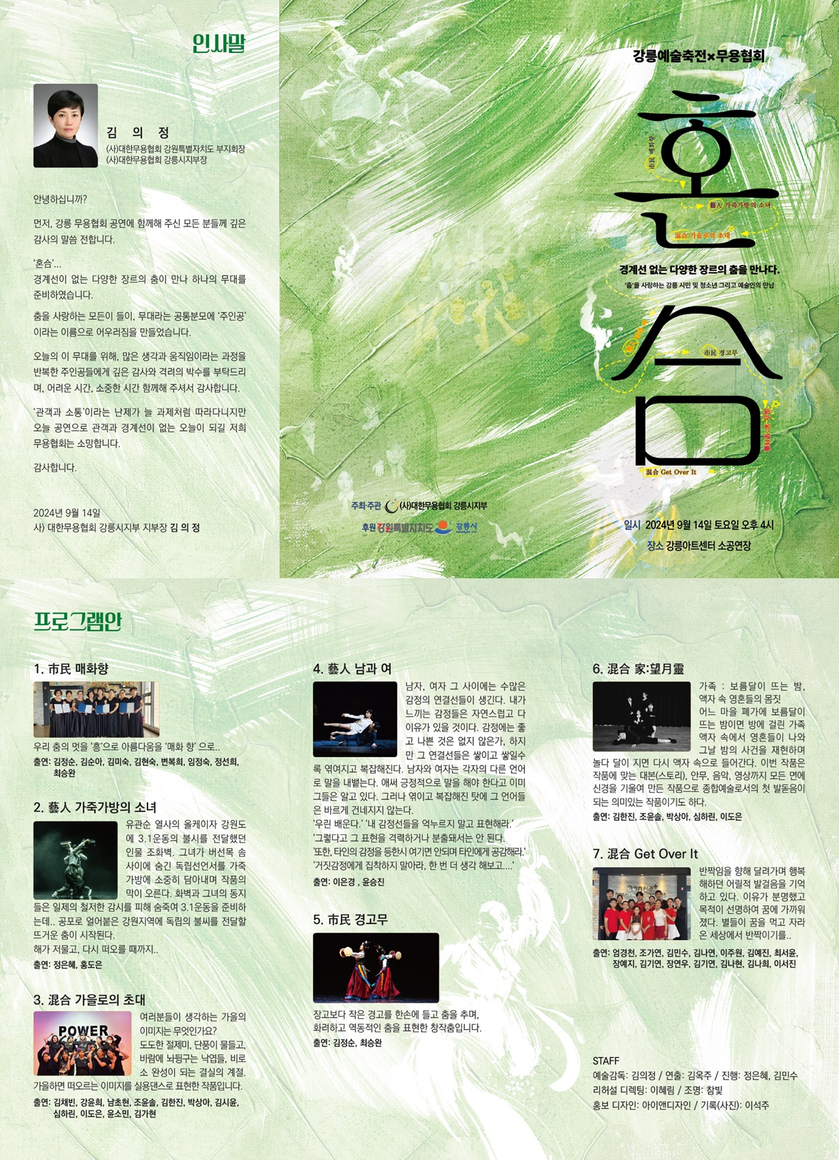 bd1725524311 (1).jpg