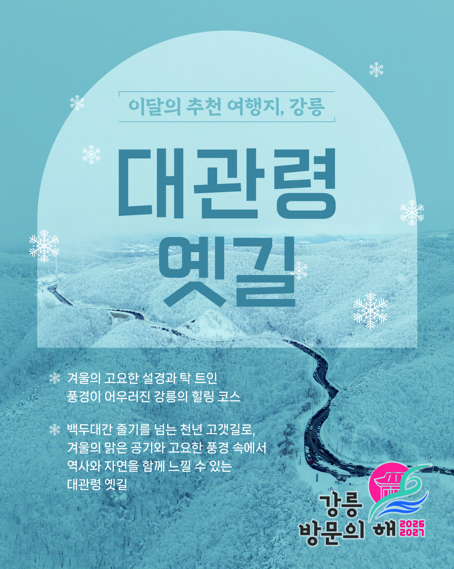 2월 배너 2번..jpg