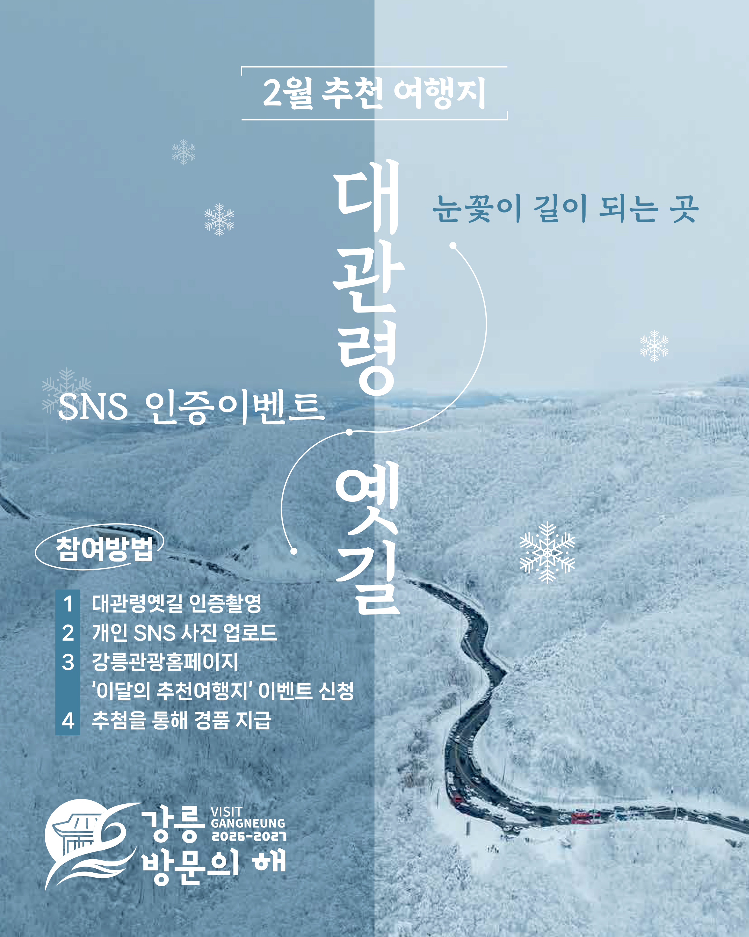 2월 배너 6번.jpg