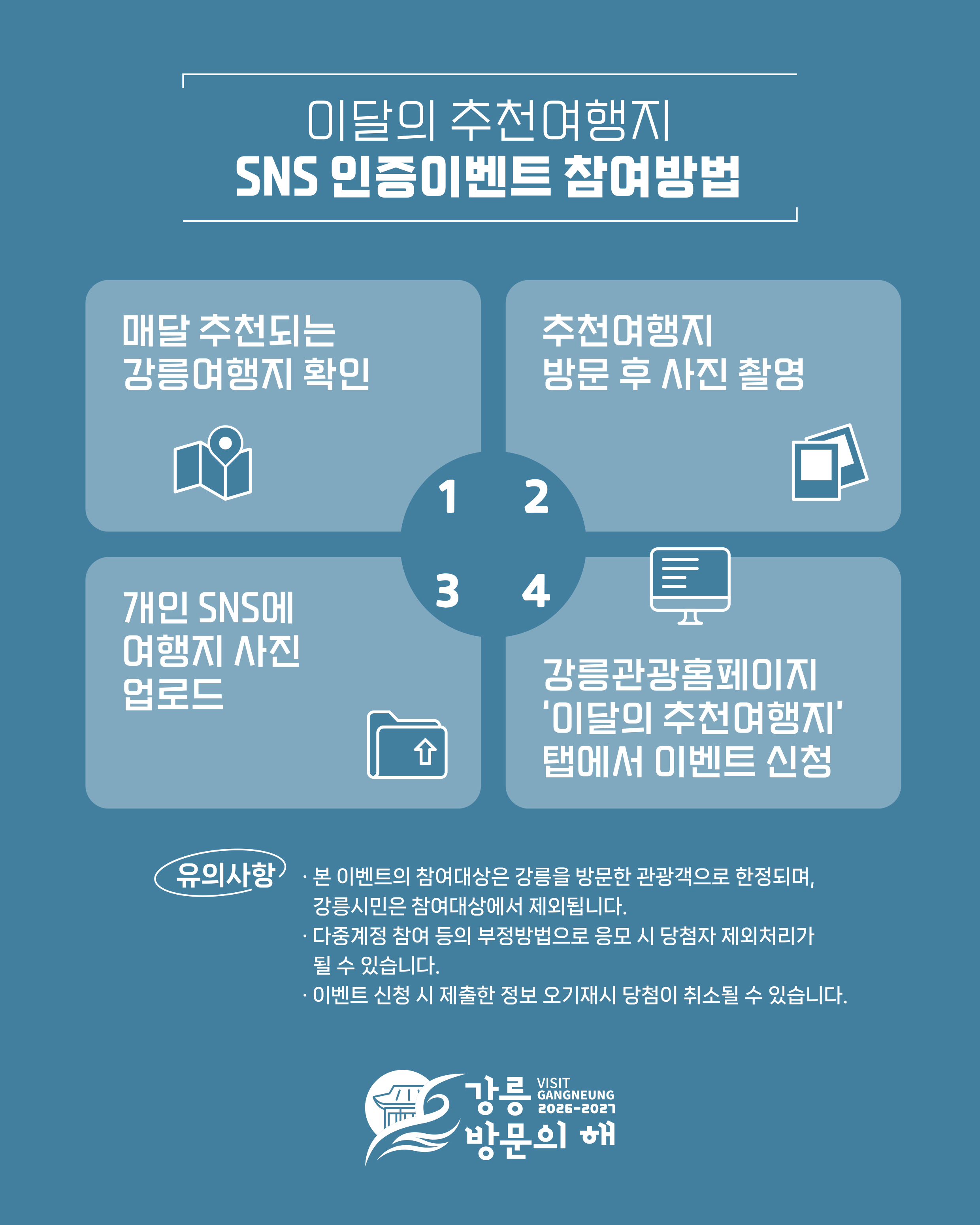 2월 배너 7번.jpg